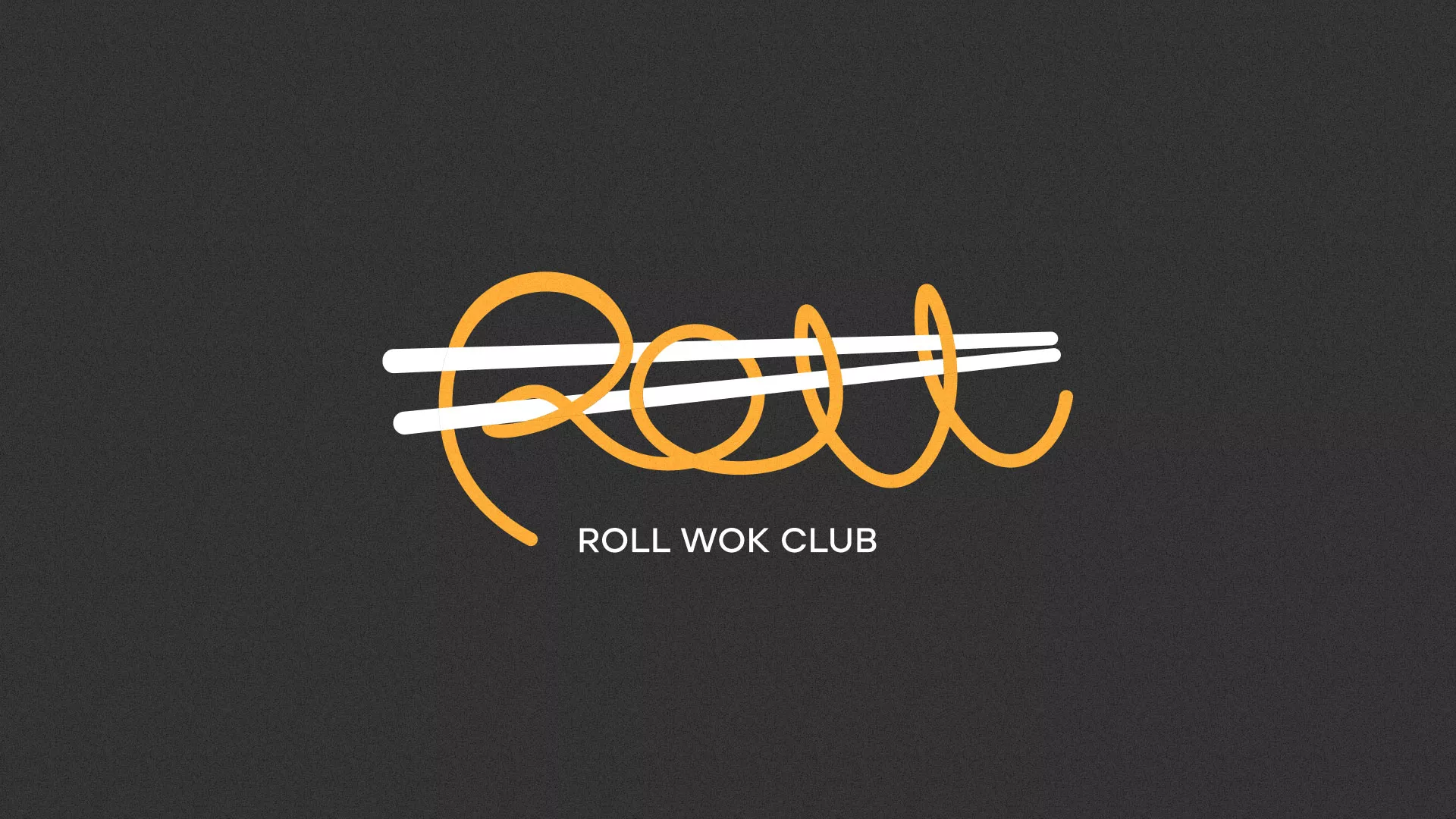 Создание дизайна листовок суши-бара «Roll Wok Club» в Самаре